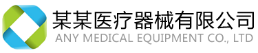 欧普林光电设备有限公司